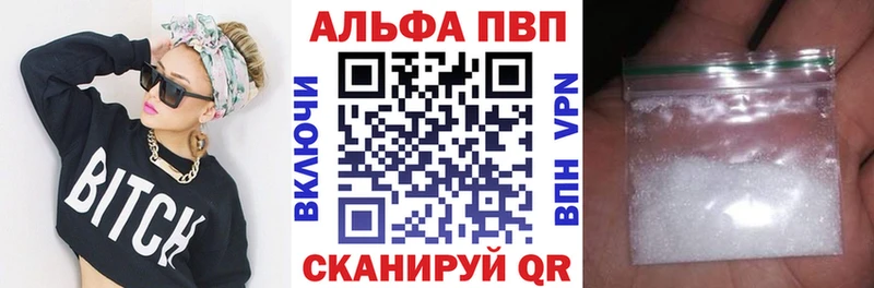 Alpha PVP VHQ  Купить закладки  Каменск-Уральский 