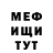 КЕТАМИН VHQ Olia Kalischyk