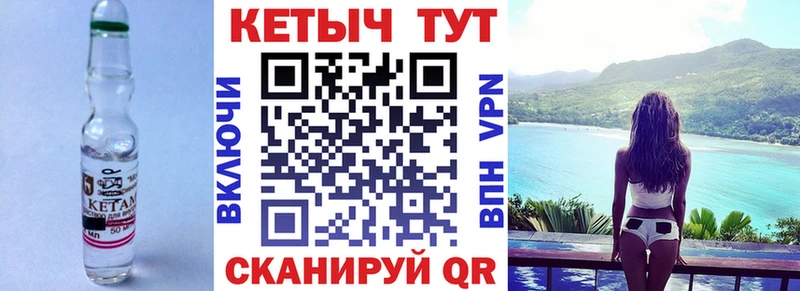 КЕТАМИН ketamine  Купить закладки  Каменск-Уральский 