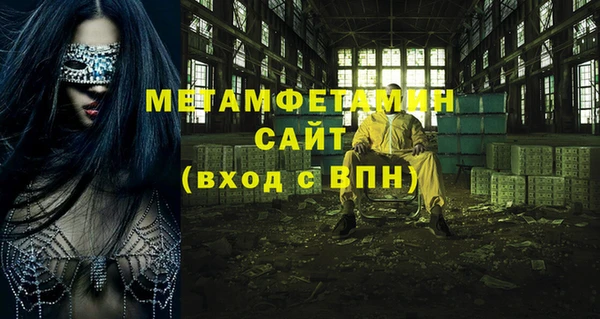 экстази Каменск-Шахтинский