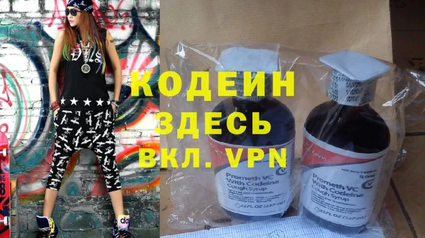 экстази Каменск-Шахтинский