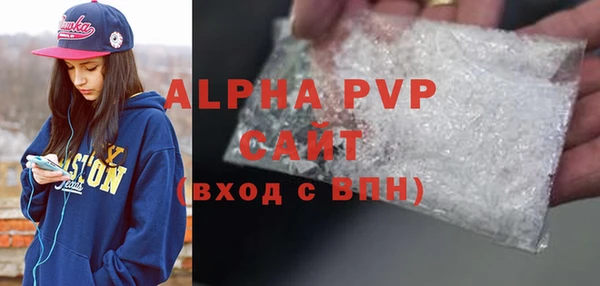 мефедрон мука Каменногорск