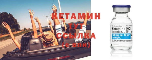 мефедрон мука Каменногорск