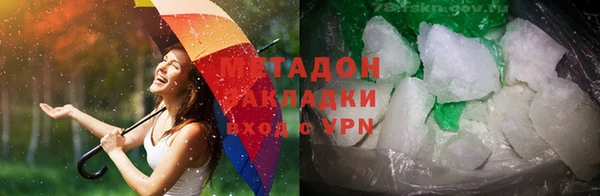экстази Каменск-Шахтинский