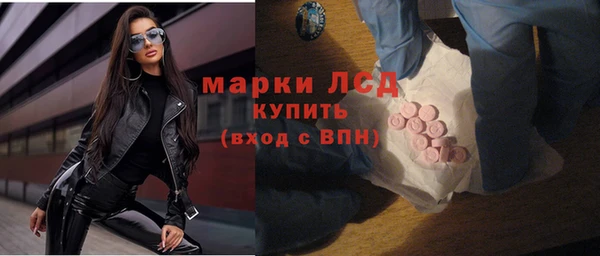 экстази Каменск-Шахтинский