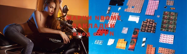 мефедрон мука Каменногорск