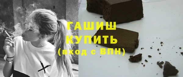 экстази Каменск-Шахтинский