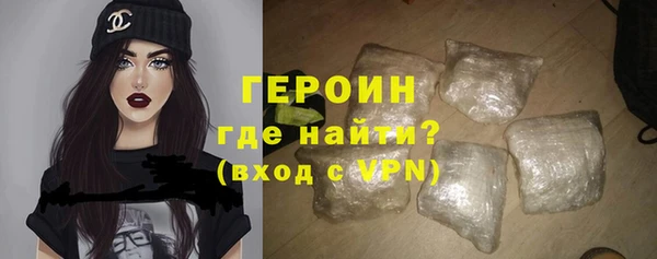 мефедрон мука Каменногорск