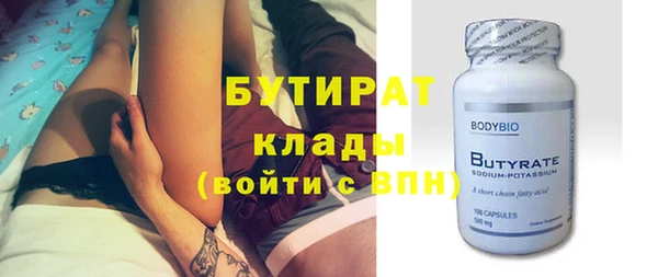мефедрон мука Каменногорск