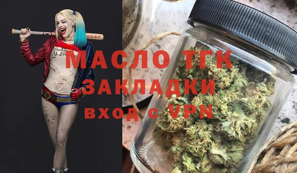 экстази Каменск-Шахтинский