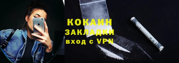 мефедрон мука Каменногорск
