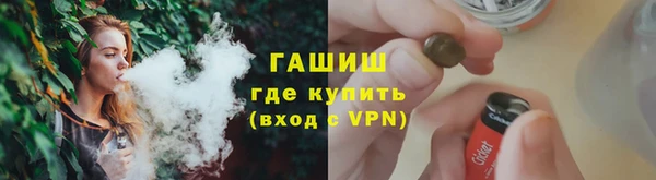 экстази Каменск-Шахтинский