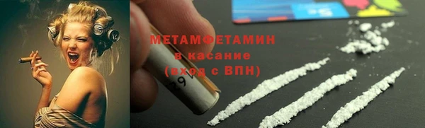 мефедрон мука Каменногорск