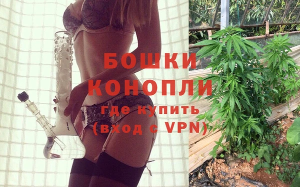 мефедрон мука Каменногорск