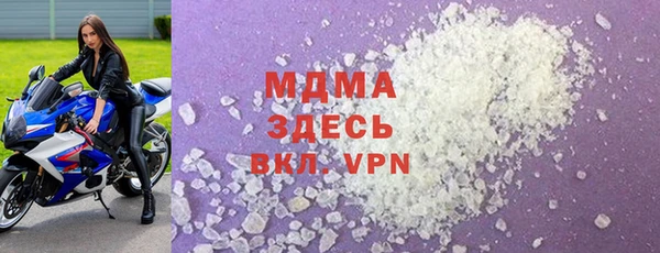 экстази Каменск-Шахтинский
