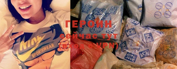мефедрон мука Каменногорск