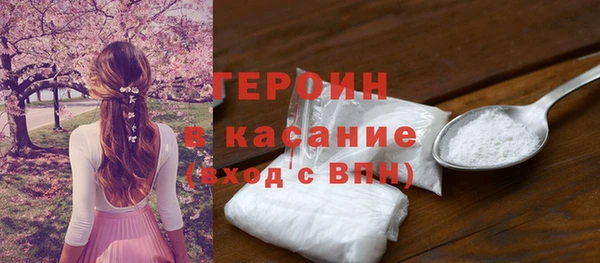 мефедрон мука Каменногорск