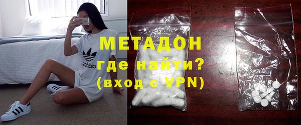 мефедрон мука Каменногорск