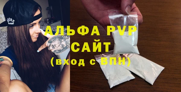 экстази Каменск-Шахтинский