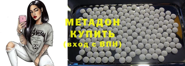экстази Каменск-Шахтинский