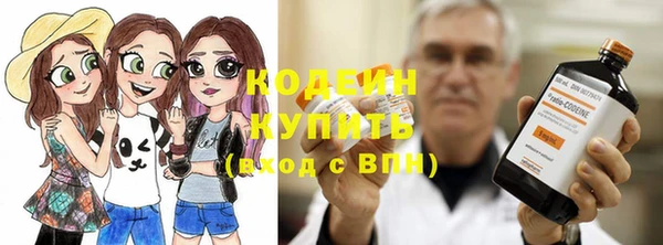 мефедрон мука Каменногорск