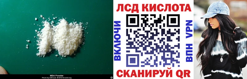 ЛСД экстази ecstasy  Купить  Каменск-Уральский 