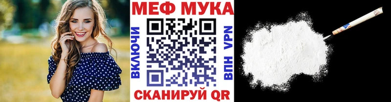 Купить  Каменск-Уральский  Меф 4 MMC 