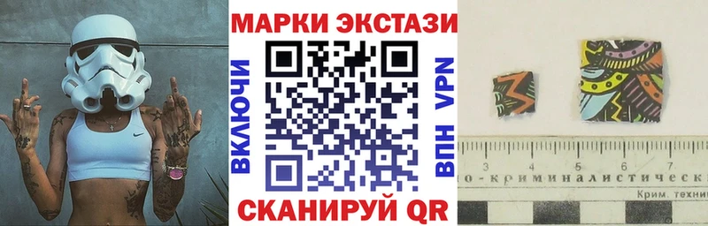 Купить  Каменск-Уральский  Марки N-bome 1500мкг 