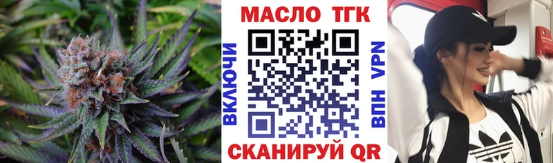 Купить  Каменск-Уральский  ТГК жижа 